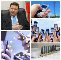 ГОРЕЩА ТЕМА! Шефът на КРС с жесток удар по телекомите! Божков отсече: Не може в 21 век сигналът да е 