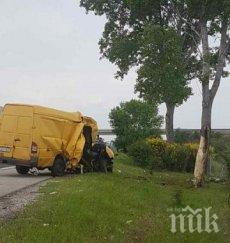 спецакция мвр данс издирват чужденци заради буса ковчег