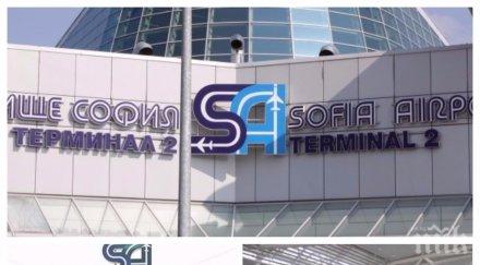 първо пик оборудват летищата нас пръстови отпечатъци есента