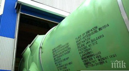 прибраха повече милиард реакторите руснаците искат солидна сума консервацията