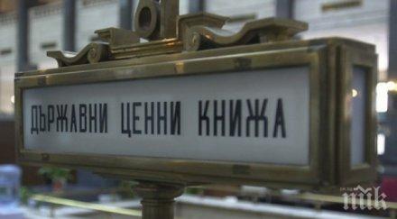 пускат нов дълг млн лева