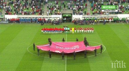 русия разгроми унгария контрола