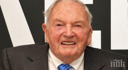 частната колекция дейвид рокфелер разпродадена аукцион идната пролет