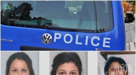 мистерия русе три непълнолетни сестри изчезнаха безследно дядо отчаяно моли помощ снимки