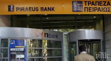 банка пиреос продава бизнеса българия
