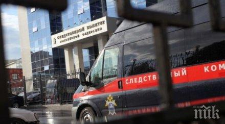 зловещо чувал останки човешко тяло захвърлен училище