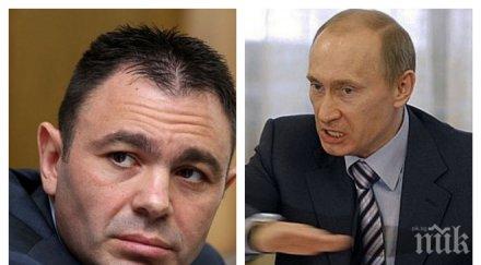 хибридната война путин помете гейовете нас атака съвсем втвърдиха хомо парада посещението москва