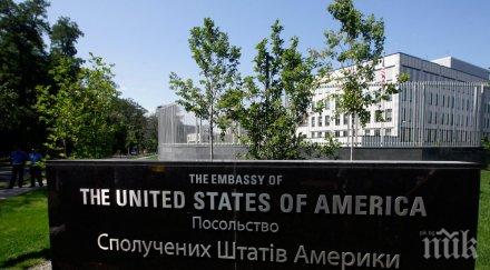 извънредно службата сигурност украйна разследва атентата посолството сащ