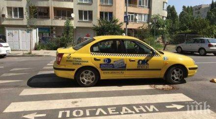 кадър нагъл бакшиш спря зебра купи кафе