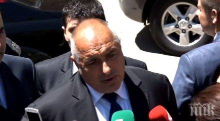 първо пик борисов свиква тристранката