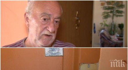 драма пловдив пропадналото асансьорна шахта дете заеква уплах