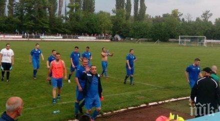 кюстендил все пак отбор трета лига