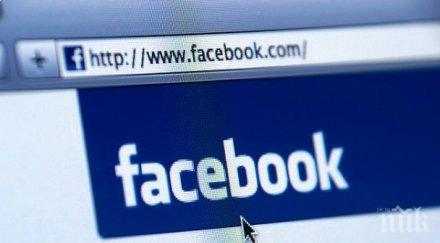 лъжем често фейсбук избиваме комплекси