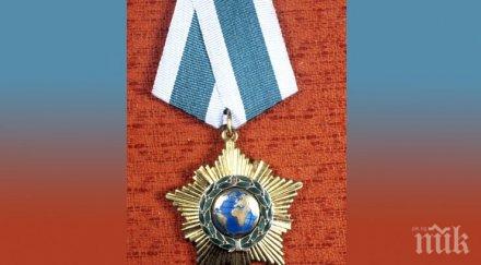 путин награди орден бившия държавен глава сърбия