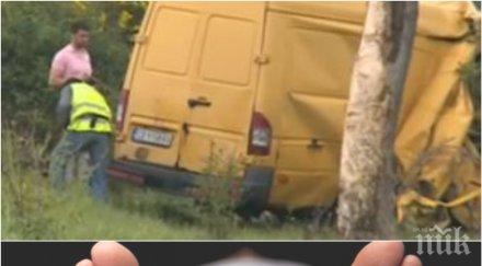 проблем моргата пазарджик разпознаят труповете мигрантите плати таксата камерите