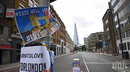 великобритания запази минута мълчание почете жертвите терористичния акт лондон
