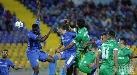 синя метла чистката герена страшна