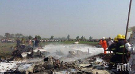 военните мианмар открили изчезналия военен самолет няколко трупа