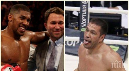 кошмар кобрата трик световно спира пулев шок пращат кубрат