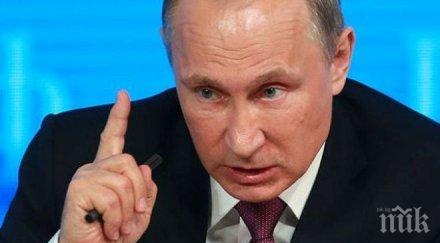 кремъл анонсираха възможна среща путин тръмп хамбург