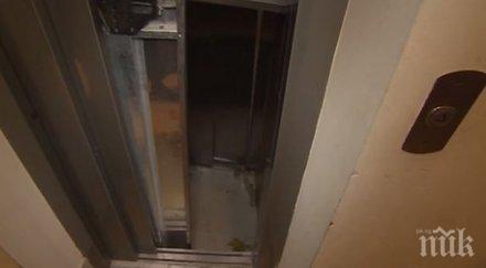 ужас дете пропадна шахтата развален асансьор пловдив