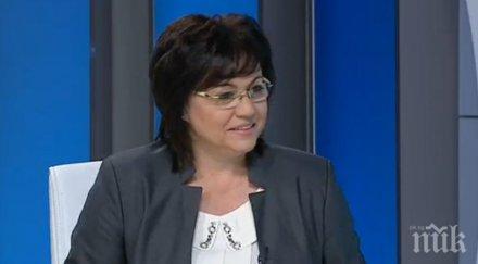 извънредно корнелия нинова готова наеме частна охрана лидерът бсп разкри важен ход борисов проговори татуировката обновена