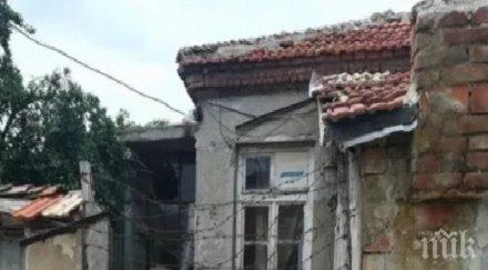 откриха склад муниции дома пенсионера надупчил годишно дете