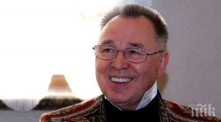 прет порте болният вячеслав зайцев бяга русия