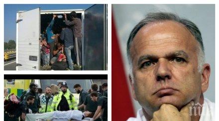 извънредно пик боян чуков тероризъм битка корпорации ислямистите техни маши обновена