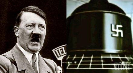 разкрития хитлер разработвал ужасяващо тайно оръжие страшната камбана унищожавала хора синя светлина радиус 100 метра