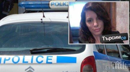 търси валя красивото годишно момиче неизвестност октомври