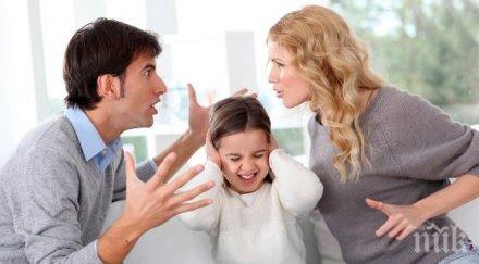 внимание един тежък развод носи дългосрочни здравословни последствия децата