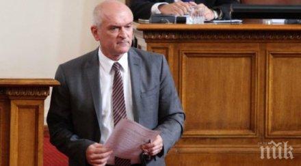 пик бисер деня спрете движението парламента