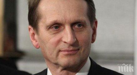 шефът руското разузнаване сащ започват икономическа война русия