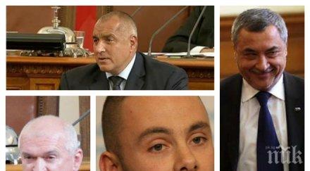 извънредно пик депутатът герб александър ненков ексклузивно интервю скандалите парламента липсата закони опасностите тероризма българия обновена