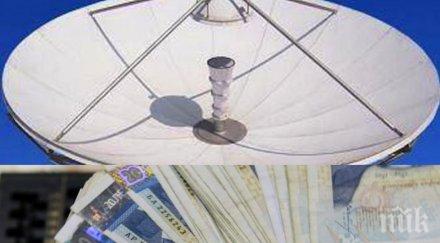 тотален шок банка начисли руми шумен бона кабелна телевизия документ