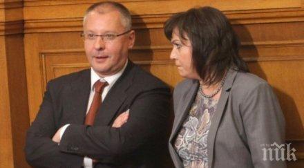 гореща интрига пик ретро станишев таен заговор корнелия миковисти вербували доскорошния враг пес свалят шефката бсп наесен