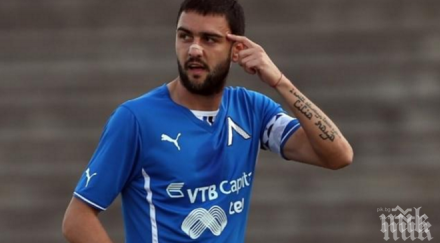 трилър пазара сектор пари китай стопират