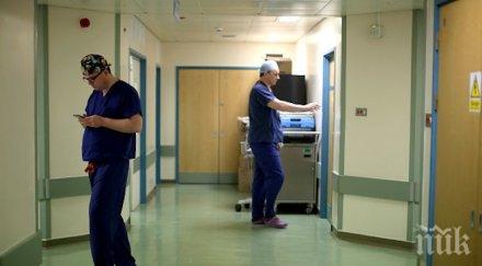 нова надежда пациенти тежки заболявания