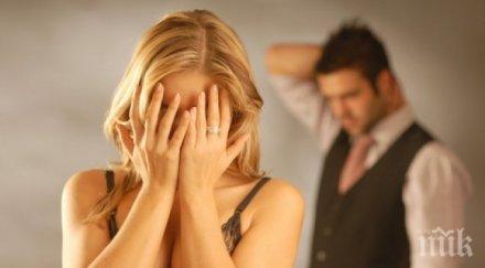 мрачната половинка разболее