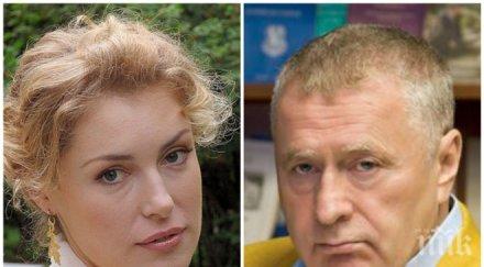 шок жириновски предложил брак дъщерята шукшин