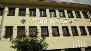 скандал българия зелените оглавяват саботажа референдума трън