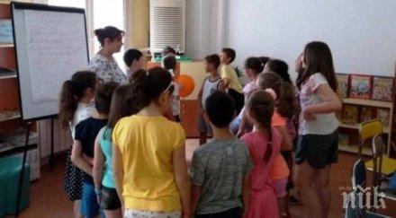 стартира лято русенската библиотека