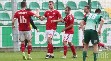 дубълът цска софия оттегля трета лига