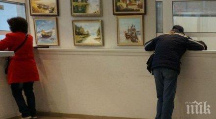 солени санкции мудните чиновници отнасят 1500 лева глоба