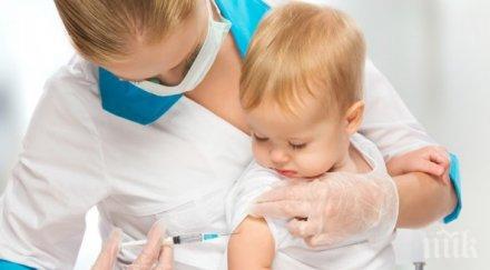 бунт родители масово отказват ваксинират децата морбили