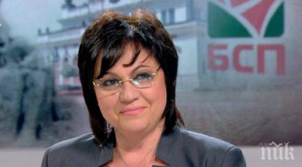 нинова категорична нямам нужда охрана