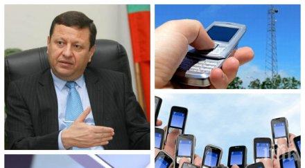 гореща тема шефът крс жесток удар телекомите божков отсече век сигналът тука тука