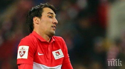 ивелин попов събира робин ван перси турция