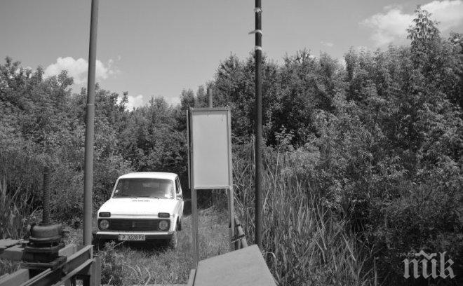 ВАНДАЛИ: Свиха камера и соларен панел от резерват „Сребърна”